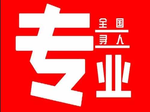 黄陂侦探调查如何找到可靠的调查公司